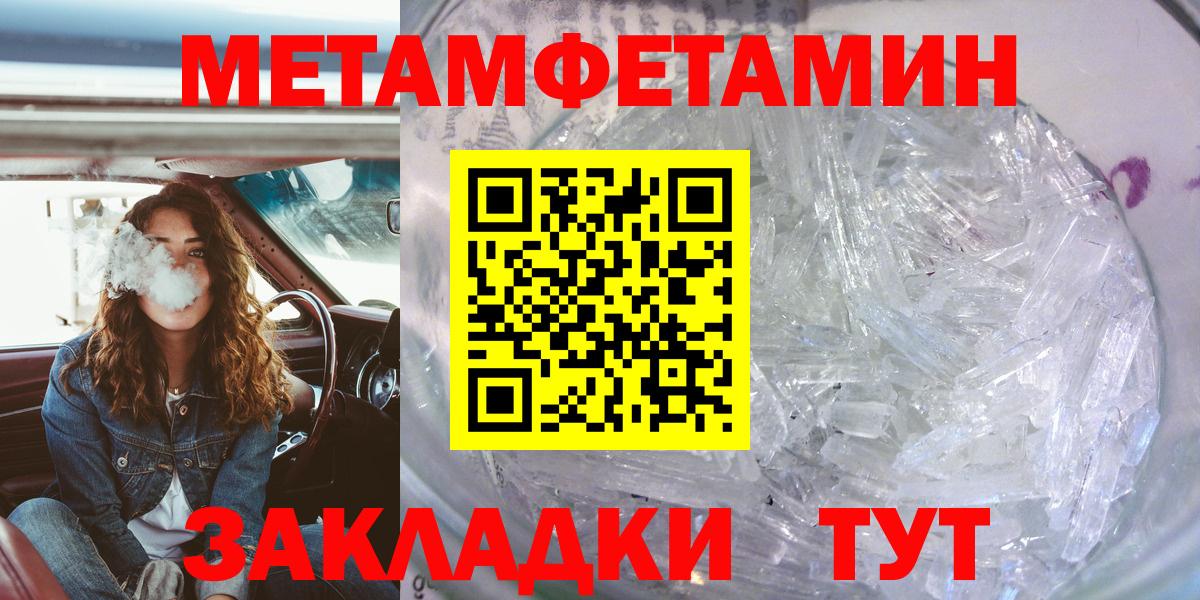 АМФ Розовый  АМФ  Махачкала  Вход с VPN 