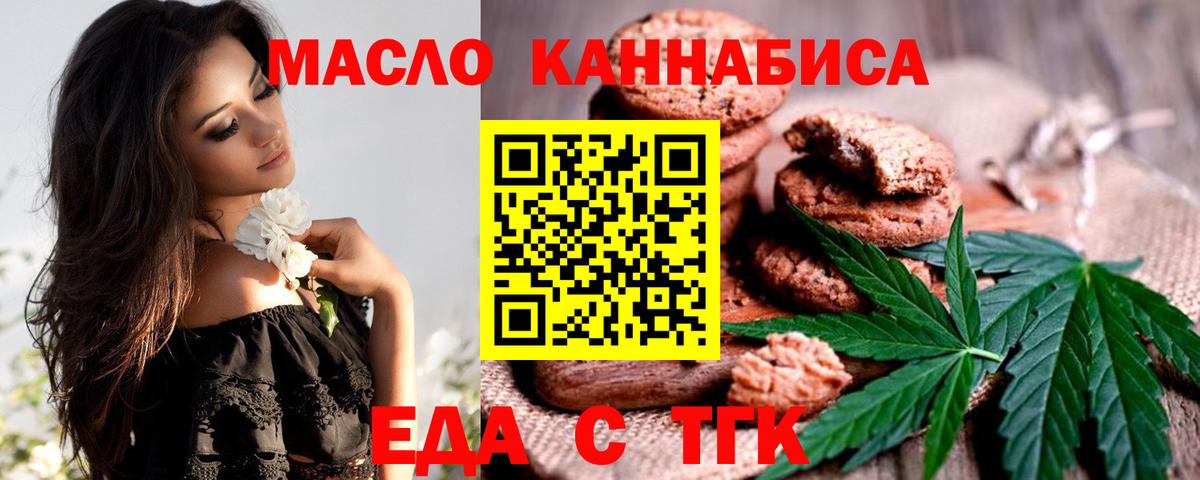 Гашиш  Вход с VPN  Конопля  Мефедрон кристаллы  ЭКСТАЗИ  Махачкала  ГАШИШ 