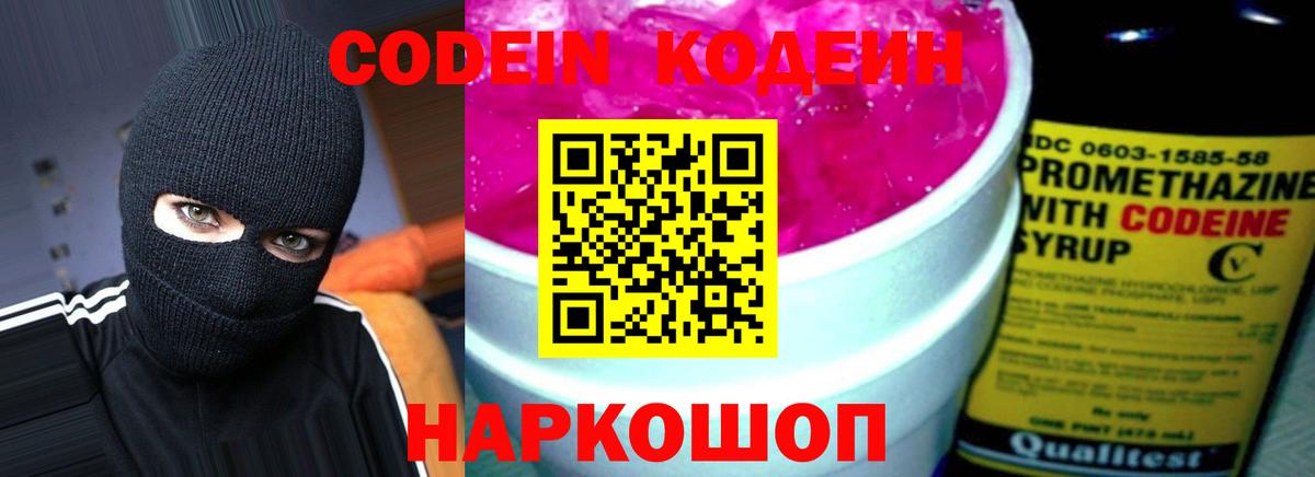 LSD-25 Махачкала
