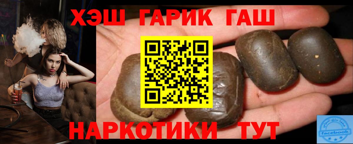 ГАШ индика сатива Махачкала