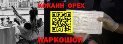бошки Бугуруслан