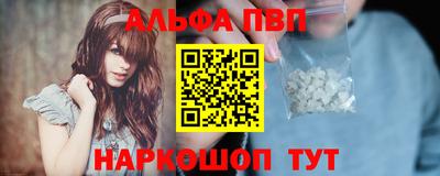 шишки Будённовск