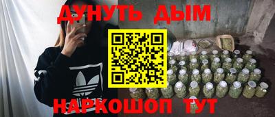 бошки Бугуруслан