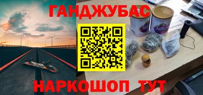винт Северобайкальск