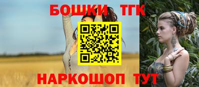 бошки Бугуруслан