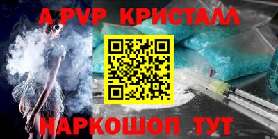 шишки Будённовск