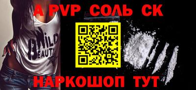тгк Бузулук