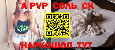 бошки Бугуруслан