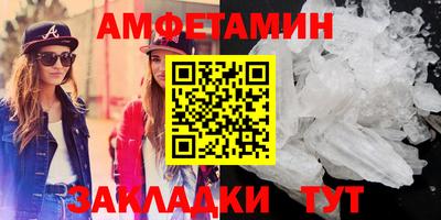 шишки Будённовск