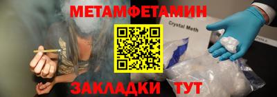 бошки Бугуруслан