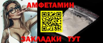 шишки Будённовск