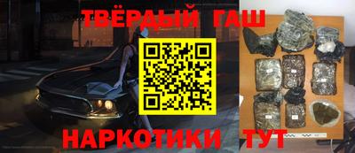 бошки Бугуруслан