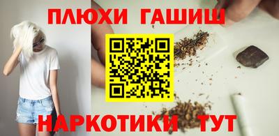 шишки Будённовск