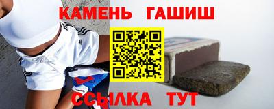 шишки Будённовск