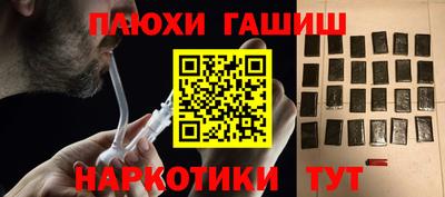 бошки Бугуруслан