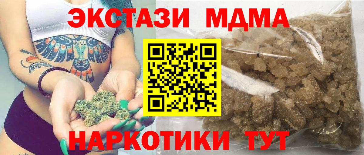 MDMA Molly Махачкала
