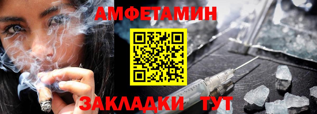 Первитин  Вход с VPN  Махачкала  Метамфетамин Декстрометамфетамин 99.9%  Метамфетамин Декстрометамфетамин 99.9% 
