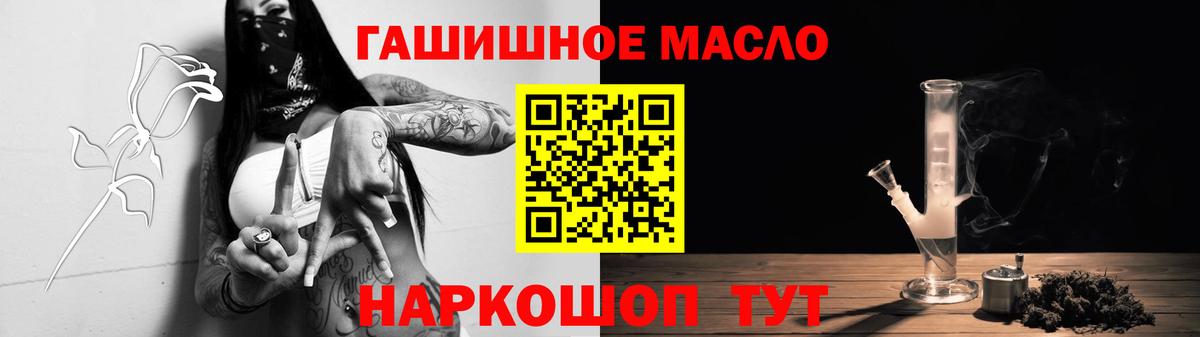 Дистиллят ТГК Wax Махачкала