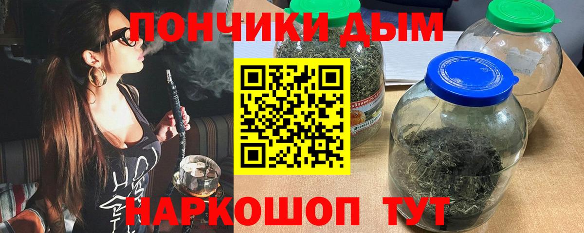 Бошки Шишки индика  Каннабис семена  Вход с VPN  Каннабис Bruce Banner  Махачкала  Канабис Ganja 