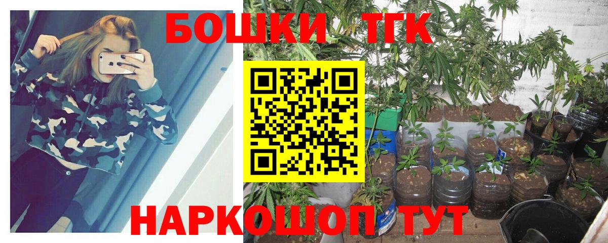 Марихуана Ganja Махачкала